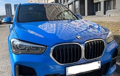 BMW X1, 2019 год, 3 480 000 рублей, 1 фотография
