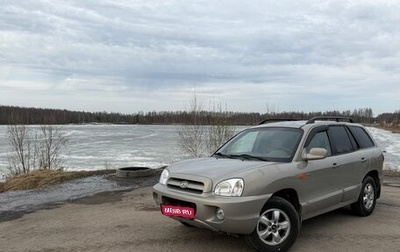 Hyundai Santa Fe Classic, 2008 год, 850 000 рублей, 1 фотография
