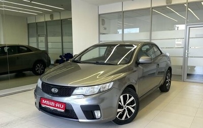KIA Cerato III, 2011 год, 750 000 рублей, 1 фотография