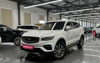 Geely Atlas, 2024 год, 2 395 000 рублей, 1 фотография
