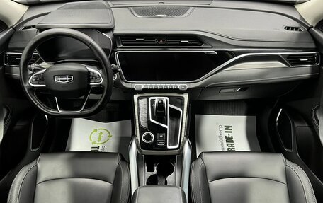 Geely Atlas, 2024 год, 2 395 000 рублей, 10 фотография