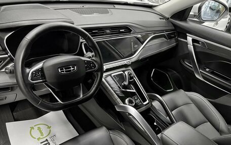 Geely Atlas, 2024 год, 2 395 000 рублей, 8 фотография