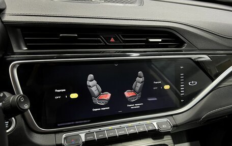 Geely Atlas, 2024 год, 2 395 000 рублей, 16 фотография