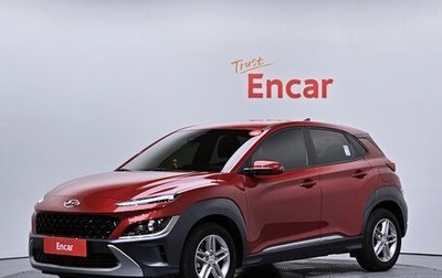 Hyundai Kona I, 2022 год, 1 546 000 рублей, 1 фотография
