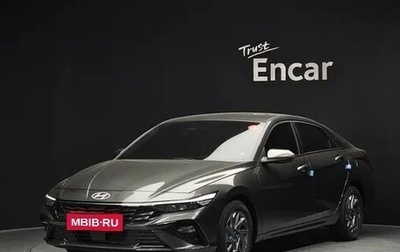 Hyundai Avante, 2026 год, 2 145 000 рублей, 1 фотография