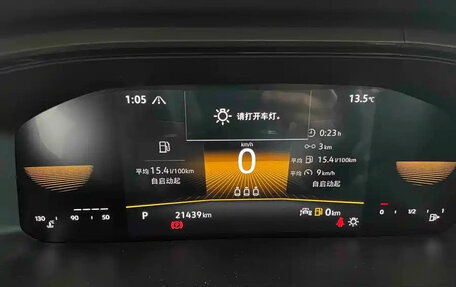 Volkswagen Tharu, 2023 год, 1 860 000 рублей, 14 фотография