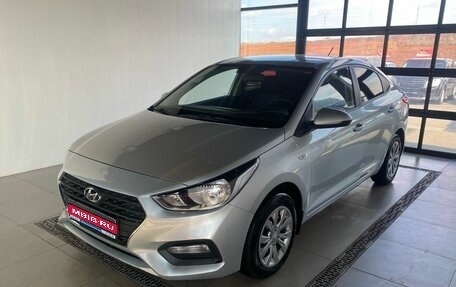 Hyundai Solaris II рестайлинг, 2019 год, 1 049 000 рублей, 1 фотография