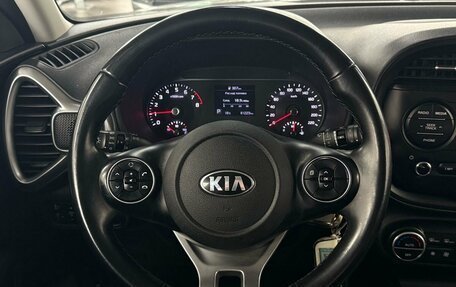 KIA Soul III, 2019 год, 1 635 000 рублей, 8 фотография