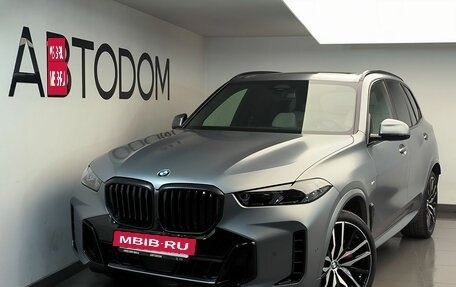 BMW X5, 2026 год, 15 450 000 рублей, 30 фотография