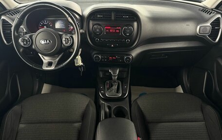 KIA Soul III, 2019 год, 1 635 000 рублей, 15 фотография