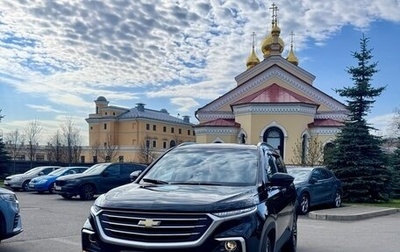 Chevrolet Captiva, 2023 год, 2 499 000 рублей, 1 фотография