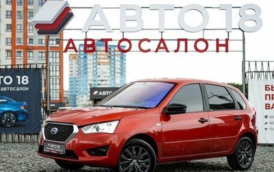 Datsun mi-DO, 2015 год, 569 000 рублей, 1 фотография
