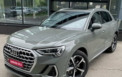 Audi Q3, 2026 год, 4 230 000 рублей, 1 фотография