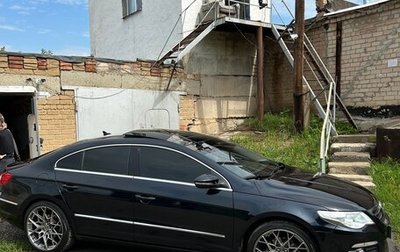 Volkswagen Passat CC I рестайлинг, 2011 год, 1 450 000 рублей, 1 фотография