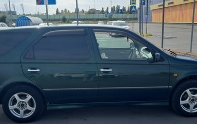 Toyota Vista V30, 2000 год, 500 000 рублей, 1 фотография