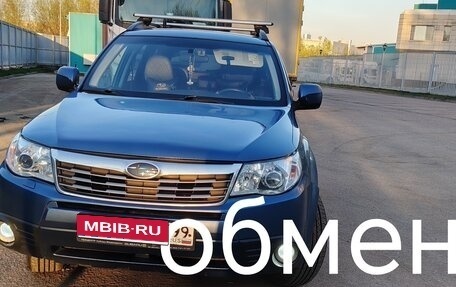 Subaru Forester, 2008 год, 700 000 рублей, 1 фотография