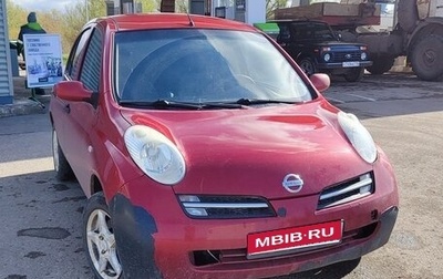 Nissan Micra III, 2006 год, 305 000 рублей, 1 фотография
