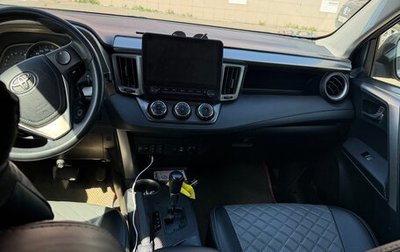 Toyota RAV4, 2014 год, 1 720 000 рублей, 1 фотография