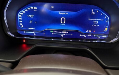Chevrolet Tahoe IV, 2021 год, 8 000 000 рублей, 10 фотография
