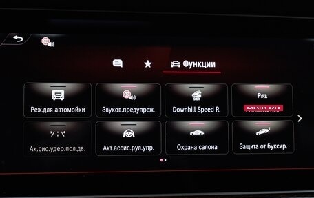 Mercedes-Benz G-Класс AMG, 2026 год, 33 530 000 рублей, 20 фотография