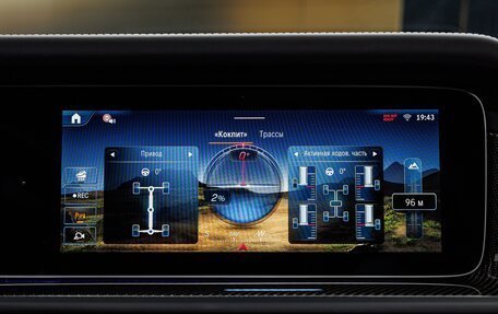 Mercedes-Benz G-Класс AMG, 2026 год, 33 880 000 рублей, 23 фотография