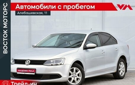 Volkswagen Jetta VI, 2013 год, 1 049 000 рублей, 1 фотография