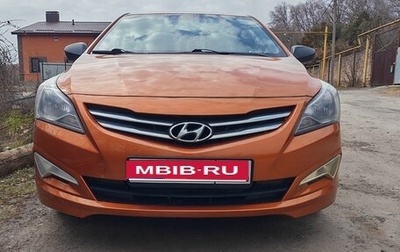 Hyundai Solaris II рестайлинг, 2014 год, 837 000 рублей, 1 фотография
