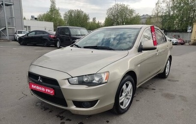 Mitsubishi Lancer IX, 2008 год, 599 000 рублей, 1 фотография
