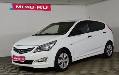Hyundai Solaris II рестайлинг, 2014 год, 949 990 рублей, 1 фотография