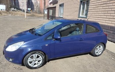 Opel Corsa D, 2008 год, 300 000 рублей, 1 фотография
