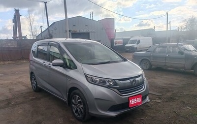 Honda Freed II, 2019 год, 1 550 000 рублей, 1 фотография