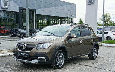 Renault Sandero II рестайлинг, 2020 год, 1 250 000 рублей, 1 фотография