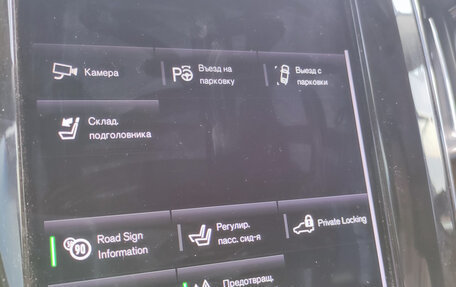 Volvo XC60 II, 2018 год, 3 150 000 рублей, 7 фотография