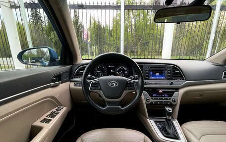 Hyundai Elantra VI рестайлинг, 2017 год, 1 549 000 рублей, 11 фотография