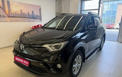 Toyota RAV4, 2019 год, 2 510 900 рублей, 1 фотография