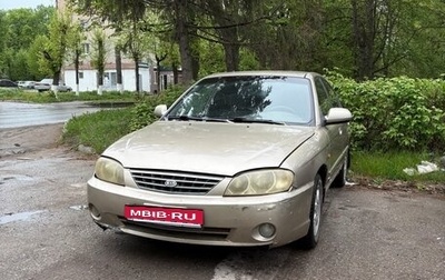 KIA Spectra II (LD), 2008 год, 150 000 рублей, 1 фотография