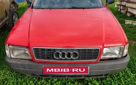 Audi 80, 1993 год, 270 000 рублей, 1 фотография