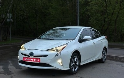 Toyota Prius IV XW50, 2016 год, 1 490 000 рублей, 1 фотография