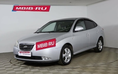 Hyundai Elantra IV, 2009 год, 779 990 рублей, 1 фотография
