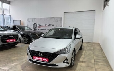 Hyundai Solaris II рестайлинг, 2021 год, 1 800 000 рублей, 1 фотография