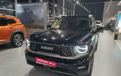 Haval H7, 2026 год, 4 199 000 рублей, 1 фотография