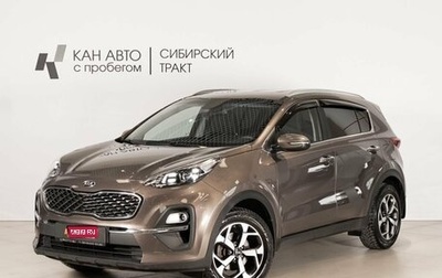 KIA Sportage IV рестайлинг, 2020 год, 2 442 200 рублей, 1 фотография