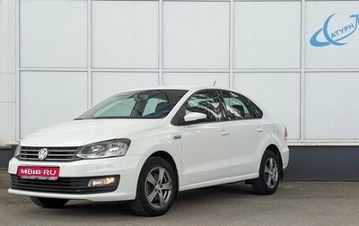 Volkswagen Polo VI (EU Market), 2018 год, 1 199 000 рублей, 1 фотография