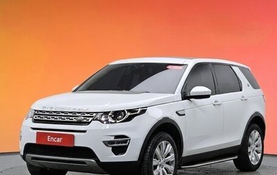 Land Rover Discovery Sport I рестайлинг, 2016 год, 1 732 000 рублей, 1 фотография