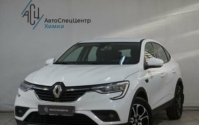Renault Arkana I, 2022 год, 1 799 800 рублей, 1 фотография