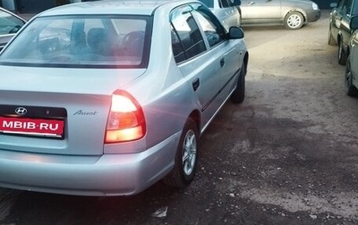 Hyundai Accent II, 2007 год, 450 000 рублей, 1 фотография