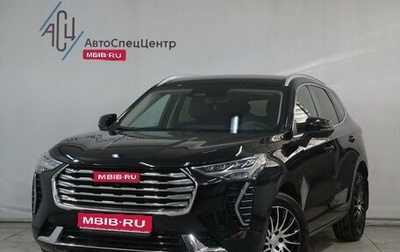 Haval Jolion, 2023 год, 1 949 800 рублей, 1 фотография