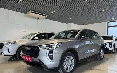 Haval Jolion, 2026 год, 2 049 000 рублей, 1 фотография