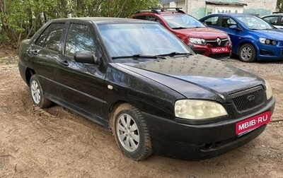 Chery Amulet (A15) I, 2007 год, 55 000 рублей, 1 фотография