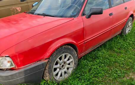 Audi 80, 1993 год, 270 000 рублей, 4 фотография